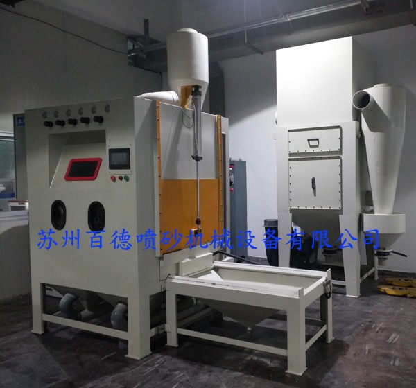 江豐電子臺車轉(zhuǎn)盤自動(dòng)噴砂機(jī)